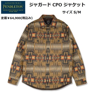 PENDLETON ペンドルトン ジャガード CPO ジャケット S/M 