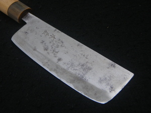 143㎜　薄刃包丁　黒打　両刃　菜切り包丁　和包丁　日本製　Japanese　vegetable　knife　木屋　日本製　Japan　vegetableknife