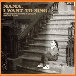 MAMA,I WANT TO SING/(ミュージカル),ディアトラ・ヒックス