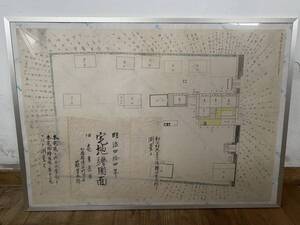 明治時代　宅地絵図面　測量図　明治44年　千葉県印旛郡酒々井町酒々井　莇芳太郎（17・19代 酒々井町町長）