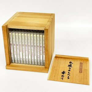 高田好胤法話集 永遠なるものを求めて 全12巻 CD ユーキャン 仏教 [E015]