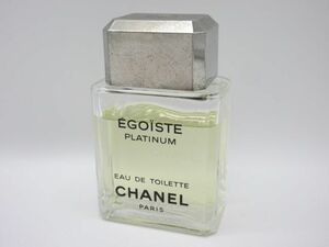 ●CHANEL EGOISTE PLATIUNM シャネル エゴイスト プラチナム EAU DE TOILETTE オードトワレ 75ml 残量約8割程度 フレグランス 香水●