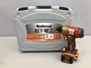 電動工具 インパクトドライバー EZ7201 EZ9200 EZ0209 充電器 バッテリー2個付き 松下電工 2407LS168