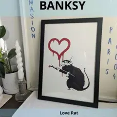 バンクシーBanksy新品額入りラブラットLove RatインテリアオシャレA4