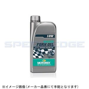 DAYTONA デイトナ 97824 MOTOREX FORK OIL 粘度:10W 容量:1L