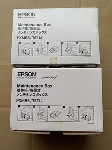 【訳あり2個セット】EPSON純正 メンテナンスボックス PXMB6/T6714
