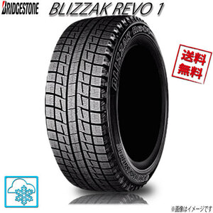 205/45R16 83Q 4本 ブリヂストン ブリザック REVO 1BLIZZAK スタッドレス 205/45-16