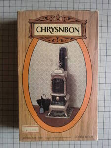 Chrysnbon　#210 Parlor Stove　（石炭ストーブ）