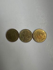 フランス　サンチーム　3枚セット　10サンチーム 古銭 硬貨　アンティーク　ヨーロッパ　コイン