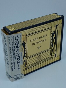 クララ・ハスキル CLARA HASKIL ハスキル・イン・コンサート 外箱付き、帯付き CD2枚組