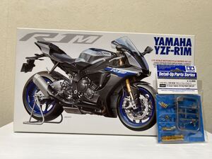 YAMAHA YZF-R1M 1/12 フロントフォークセット