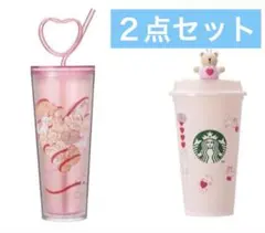 スタバ バレンタイン2025タンブラー ＆ユーザブルカップ べアリスタ セット