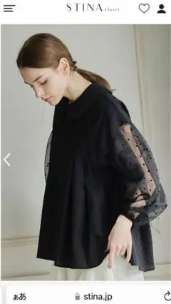 STINA スティナ　dot puff sleeve blouse