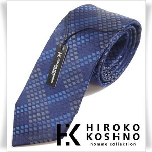 新品1円～★HIROKO KOSHINO ヒロコ コシノ 最高級♪シルク絹100％ネクタイ 織柄 ネイビー 正規店本物 ◆3609◆