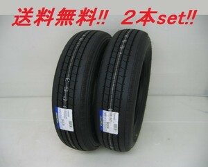 送料無料!GOODYEAR FLEXSTEEL G223 195/70R17.5 112/110L 2本セット