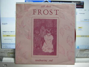 FROST フロスト / TAMBOURING SOUL ソノシート AOA Boredoms Hanadensha