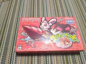 スクリューブレイカー 轟振どりるれろ /任天堂 ゲームボーイアドバンス GBA