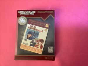 レア未開封新品！GBA　ファミコンミニ　ファミコン探偵楽部　PartⅡ前・後編 　　　