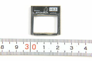 ※ 純正品 ZENZA Bronica ゼンザブロニカ GS-1 プリズムファインダー用 視度補正レンズ +0.5 0739