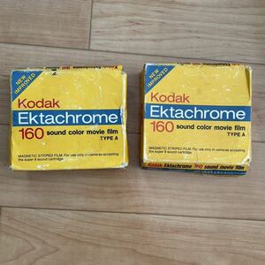 Kodak Ektachrome 映画フィルム カラーフィルム スーパー8 サウンドフィルム フィルムコレクション アナログ映像 ヴィンテージ レトロ