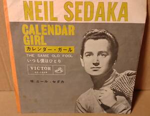 【60s 7inch】ニール・セダカ / カレンダー・ガール / Neil Sedaka / Calendar Girl / The Same Old Fool SS1259 EP