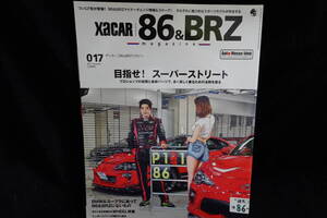 XACAR 86&BRZ MAGAZINE 017 （ザッカー86&BRZマガジン 017）