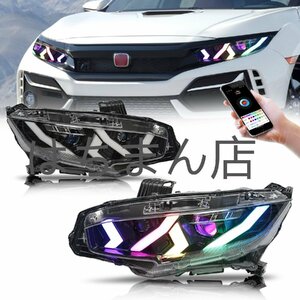 ホンダ シビック ヘッドライト FK7 FK8 タイプ R FC1 RGB全LED ハッチバック セダン適用 流れるウインカー 透明レンズ 2017-2020