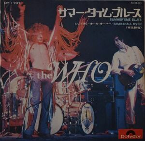 ザ・フー（The Who）は、イギリスのロックバンド