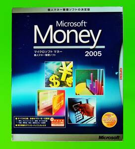 【955A】 Microsoft Money2005 未開封品 マネー (資産,金銭,投資,家計)管理ソフト 家計簿 マイクロソフト ライフプラン作成 4988648291065