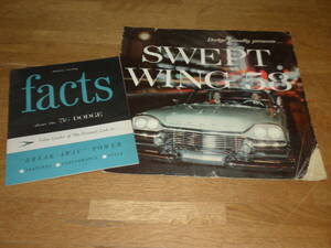 1956年/1958年　大判含　ダッヂ　ファクト・スウェプト　ウイング　2点