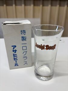 アサヒ　アサヒビール　特製一口グラス　グラス　非売品