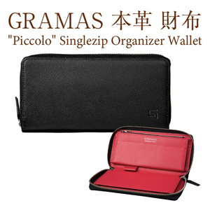 GRAMAS 本革 長財布 Piccolo オーガナイザー ブラック × レッド GOG816BK シボ打ち 牛皮革 財布 Singlezip Organizer Wallet