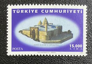 トルコ　ディヴリーイの大モスクと病院　世界遺産　1種　未使用 NH