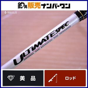 【美品】がまかつ ラグゼ ジグワン アルティメイトスペック 2122-S Gamakatsu LUXXE JIG-ONE 1ピース スピニング ジギングロッド（CKN_O1）