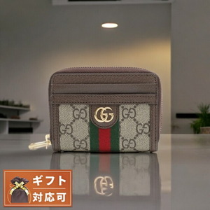 グッチ GUCCI Ophidia カードケース 658552-96IWG-8745 小銭入れ ファスナー ジップ コインパース レディース メンズ ベージュ