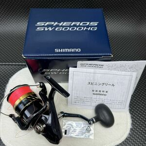 シマノ スフェロス スピニングリール SHIMANO SPHEROS SW 6000HG