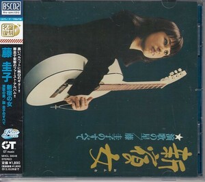 [CD]藤圭子　新宿の女