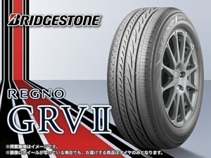 ブリヂストン REGNO レグノ GRV2 GR-VII GR-V2 225/45R19 96W XL（PSR00578） ※4本送料込み総額 131,560円