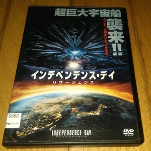 ・●インデペンデンス・デイ: リサージェンス（2016年の映画）「SF映画・DVD」　DVDレンタル落ち