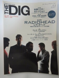 THE DIG No.51 2008年冬号