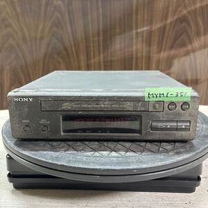 MYM1-351 激安 CDプレーヤー SONY CDP-P707 COMPACT DISC PLAYER 通電未確認 中古現状品 ※3回再出品で処分