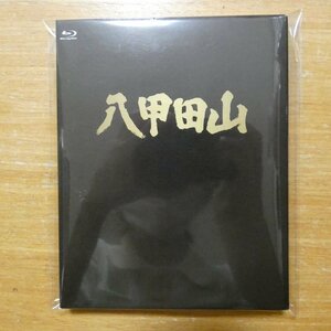 41103222;【Blu-ray+DVD】高倉健 / 八甲田山　HPXR-26