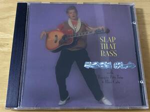 Rock Ola with Boppin Pete Trio & Blue Cats Slap That Bass 輸入盤CD 検: Rockabilly ロカビリー Roy Orbison Carl Perkins Sid King 