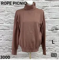 ☆5335T☆ ROPE PICNIC ニット セーター