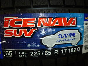 TOYOTA トヨタ 60系ハリアー純正♪17×7J PCD114.3 5H +39 ハブ60♪GOODYEAR ICE NAVI SUV♪225/65R17 102Q♪2021年製♪R609SW15 