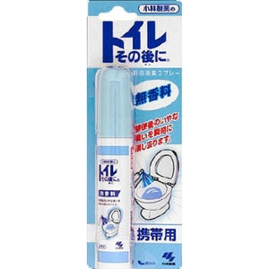 トイレその後に携帯用無香料23ML