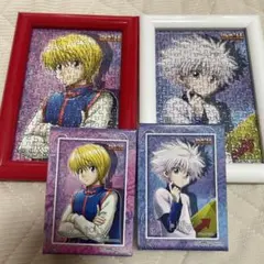 HUNTER×HUNTER ジグソーパズル 2点セット