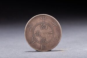 【善古堂】某有名オークション買入 時代物 中国貨幣 中華民国元年 餉銀一両 銀貨 純銀保証 骨董品 古美術1125-170S　