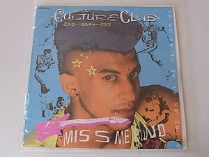 カルチャー クラブ - ミス ミー : Culture Club