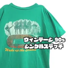 90s Tシャツ シングルステッチ ヴィンテージ グリーン XL フェード